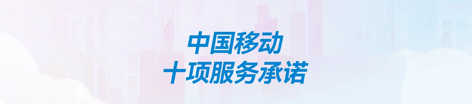 抱罗移动宽带