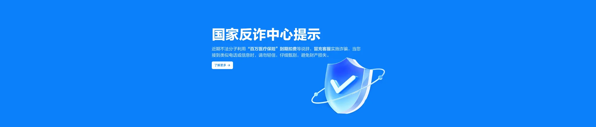 抱罗移动宽带