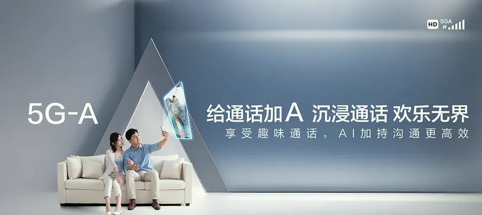 抱罗宽带新装 移动宽带