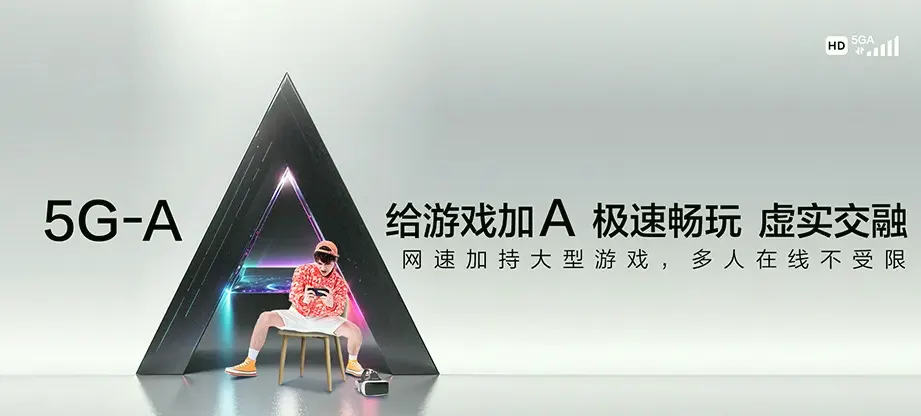 抱罗文昌市抱罗镇 移动宽带